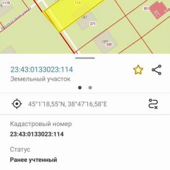 Продается Участок, 640 м²