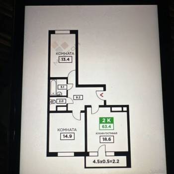 Продается 2-х комнатная квартира, 63 м²