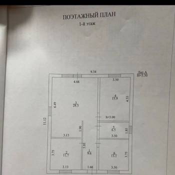 Продается Дом, 89 м²