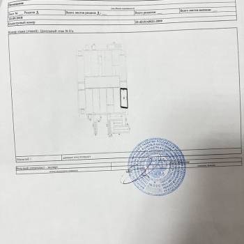 Продается Нежилое помещение, 19 м²