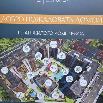 Сдается Многокомнатная квартира, 63 м²