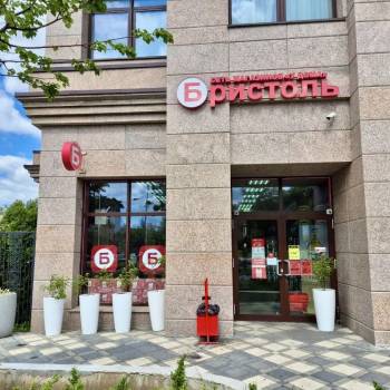Продается Нежилое помещение, 130 м²