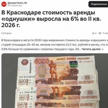 Продается 1-комнатная квартира, 38,8 м²