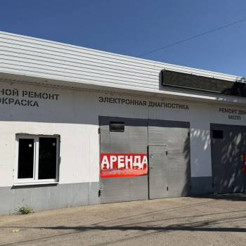 Сдается Нежилое помещение, 500 м²