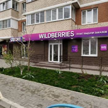Сдается Нежилое помещение, 42,7 м²