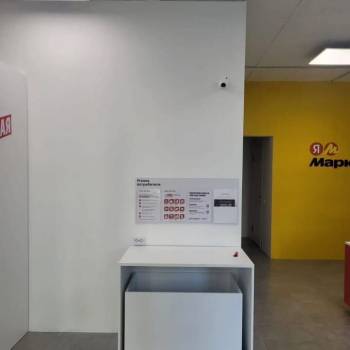 Сдается Нежилое помещение, 51,6 м²