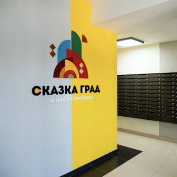 Сдается Нежилое помещение, 47 м²