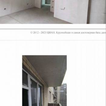 Продается 1-комнатная квартира, 20 м²