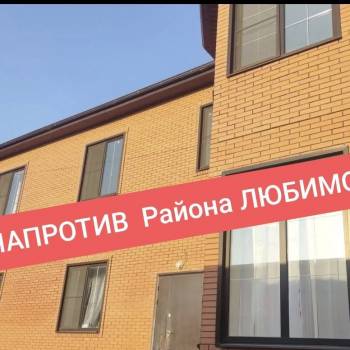 Сдается Нежилое помещение, 333 м²