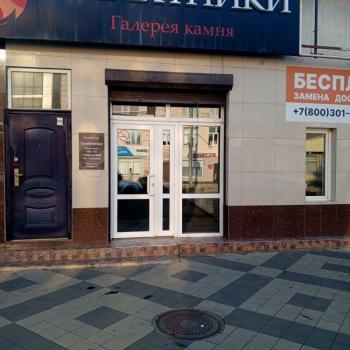 Сдается Нежилое помещение, 90 м²