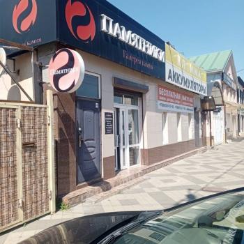 Сдается Нежилое помещение, 90 м²