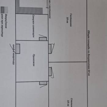 Продается 3-х комнатная квартира, 64 м²