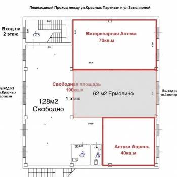Сдается Нежилое помещение, 150 м²