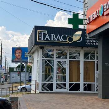 Сдается Нежилое помещение, 30 м²