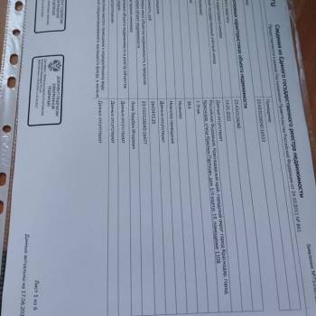 Сдается Нежилое помещение, 39 м²