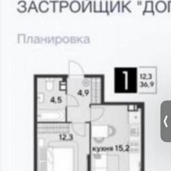 Продается 1-комнатная квартира, 36,6 м²