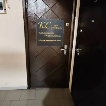 Сдается Нежилое помещение, 19,5 м²
