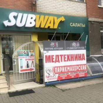 Сдается Нежилое помещение, 30 м²