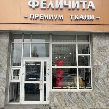 Сдается Офис, 127 м²