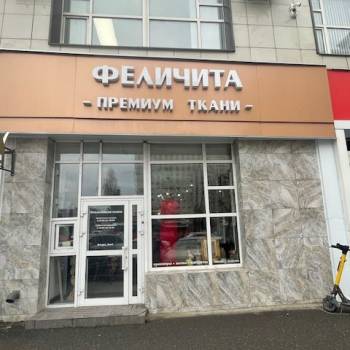 Сдается Офис, 127 м²