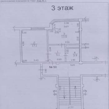 Продается 1-комнатная квартира, 40 м²