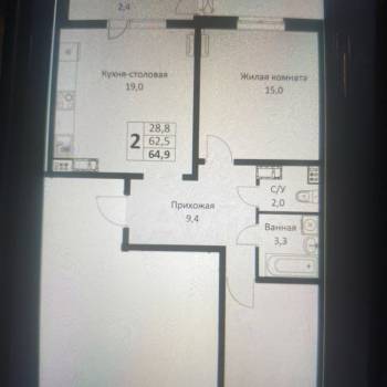Продается 2-х комнатная квартира, 64,6 м²