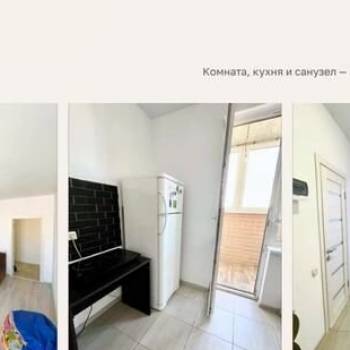 Продается 1-комнатная квартира, 36,8 м²