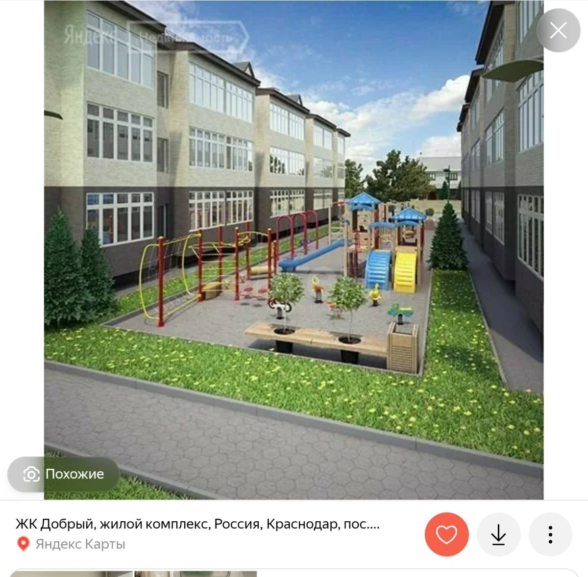 Сдам студию, ЖК Добрый (ул. Академика Сахарова)
