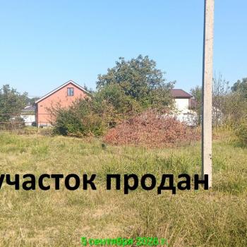 Продается Участок, 700 м²