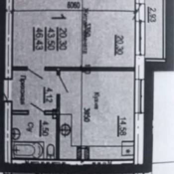 Продается 1-комнатная квартира, 46,5 м²