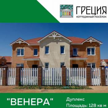 Сдается Дом, 170 м²