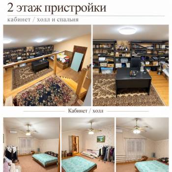 Продается Дом, 390,3 м²