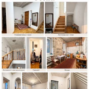 Продается Дом, 390,3 м²