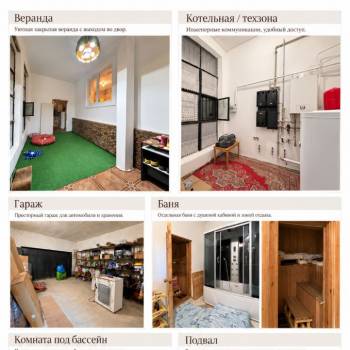 Продается Дом, 390,3 м²