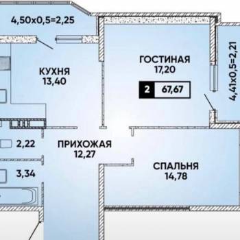 Продается 2-х комнатная квартира, 63 м²