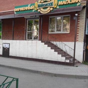 Сдается Нежилое помещение, 85 м²