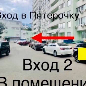 Сдается Нежилое помещение, 153 м²
