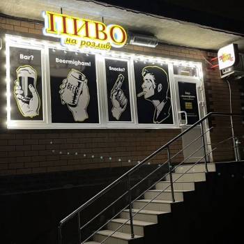 Продается Нежилое помещение, 56 м²