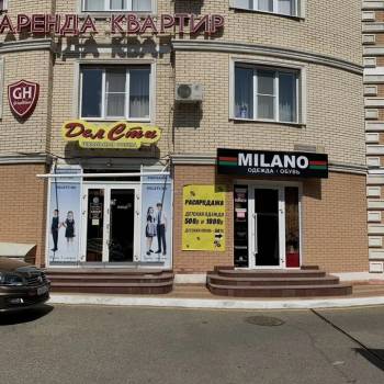 Сдается Нежилое помещение, 80 м²