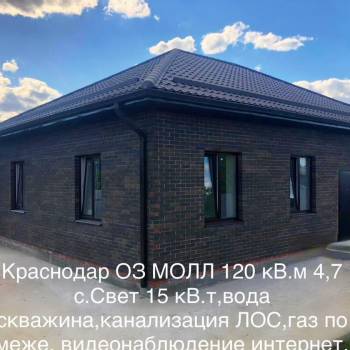 Продается Дом, 120 м²