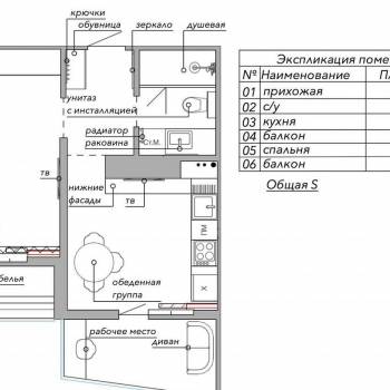 Продается 1-комнатная квартира, 35,2 м²