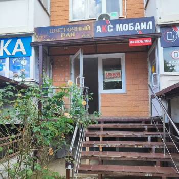 Сдается Нежилое помещение, 15 м²