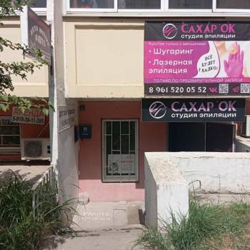 Сдается Нежилое помещение, 20 м²