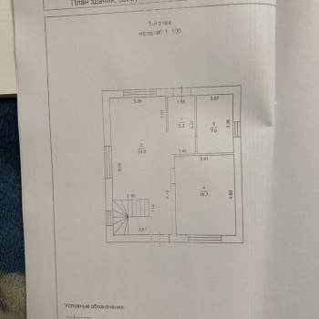 Продается Дом, 142 м²