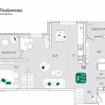 Сдается Многокомнатная квартира, 83,6 м²