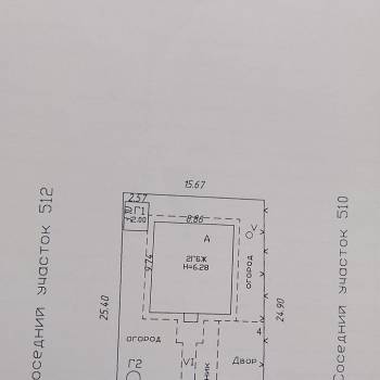 Продается Дом, 153 м²