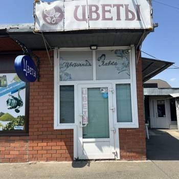 Продается Нежилое помещение, 12,4 м²