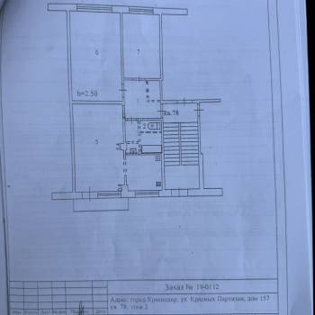 Продается 3-х комнатная квартира, 65,4 м²