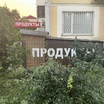 Продается Офис, 39,6 м²