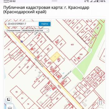 Продается Участок, 1200 м²